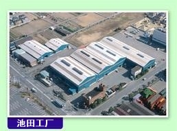池田工厂