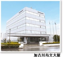 加古川岛文大厦